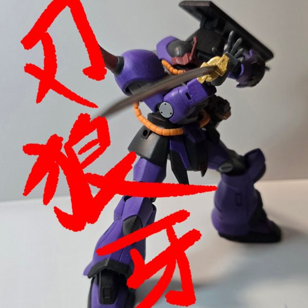 イフリート蝶テンプレ シュナイド改 イフリート 風｜gpo144さんのガンプラ作品｜GUNSTA
