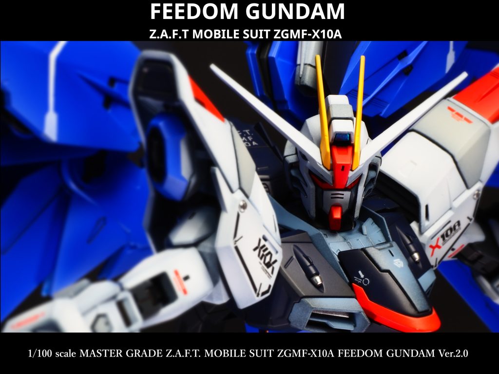 フリーダムガンダム Ver.2.0