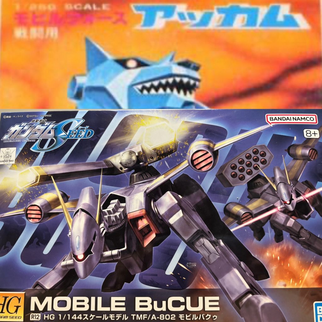 次はちゃんと(概ね)ガンプラで作りますのでお許しくださいm(__)m