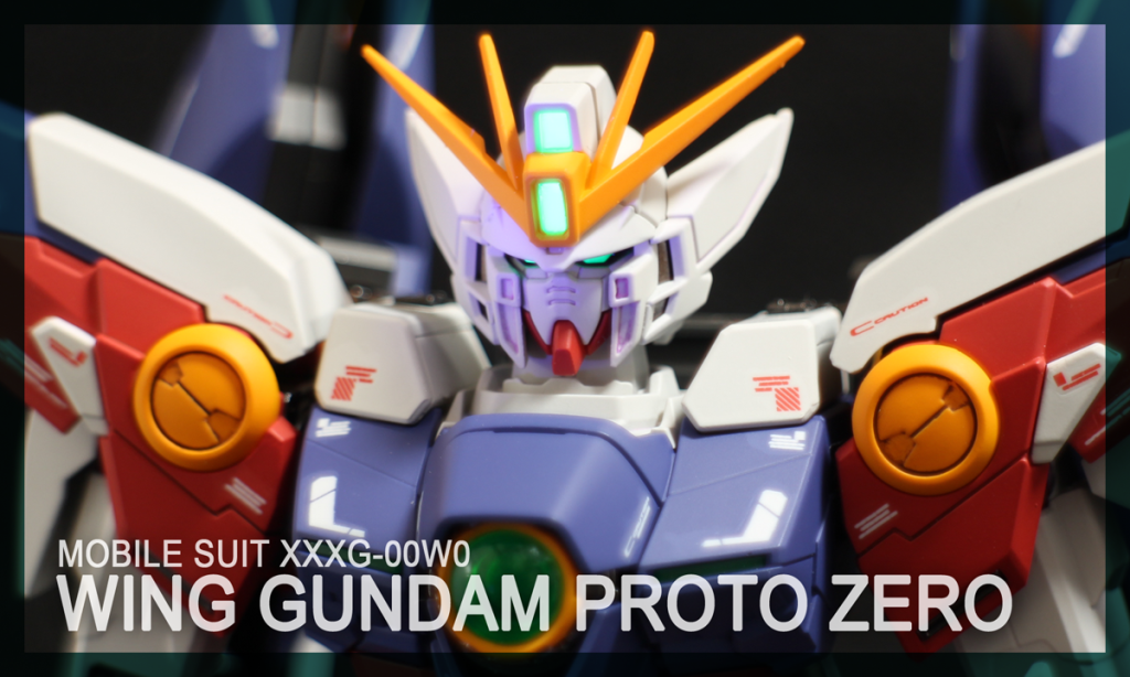 MG ウイングガンダムプロトゼロ