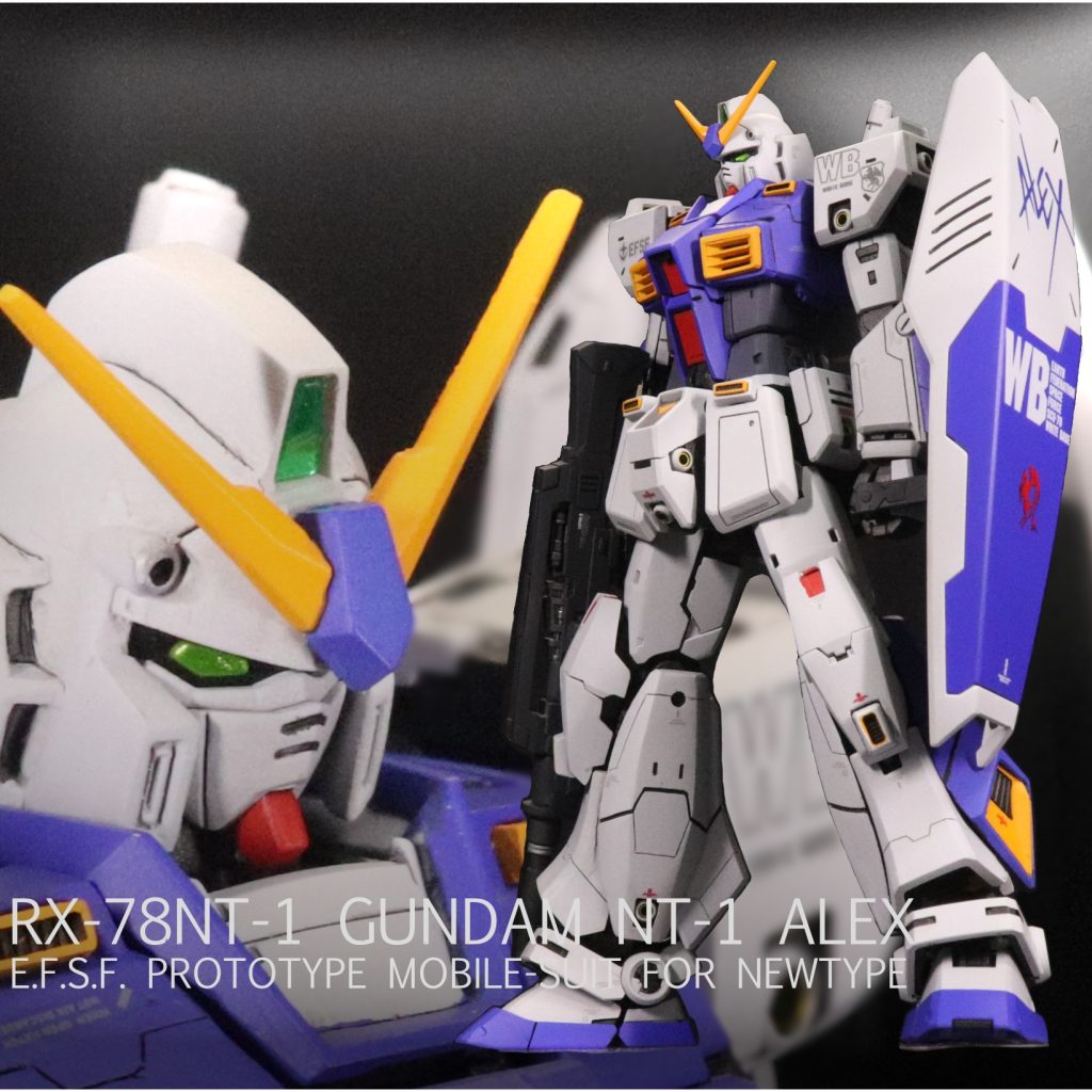 RG? ガンダムNT-1 アレックス