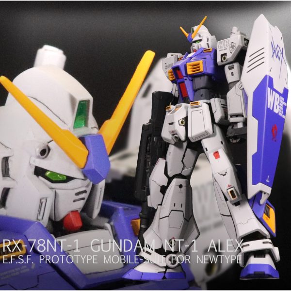 RG? ガンダムNT-1 アレックス