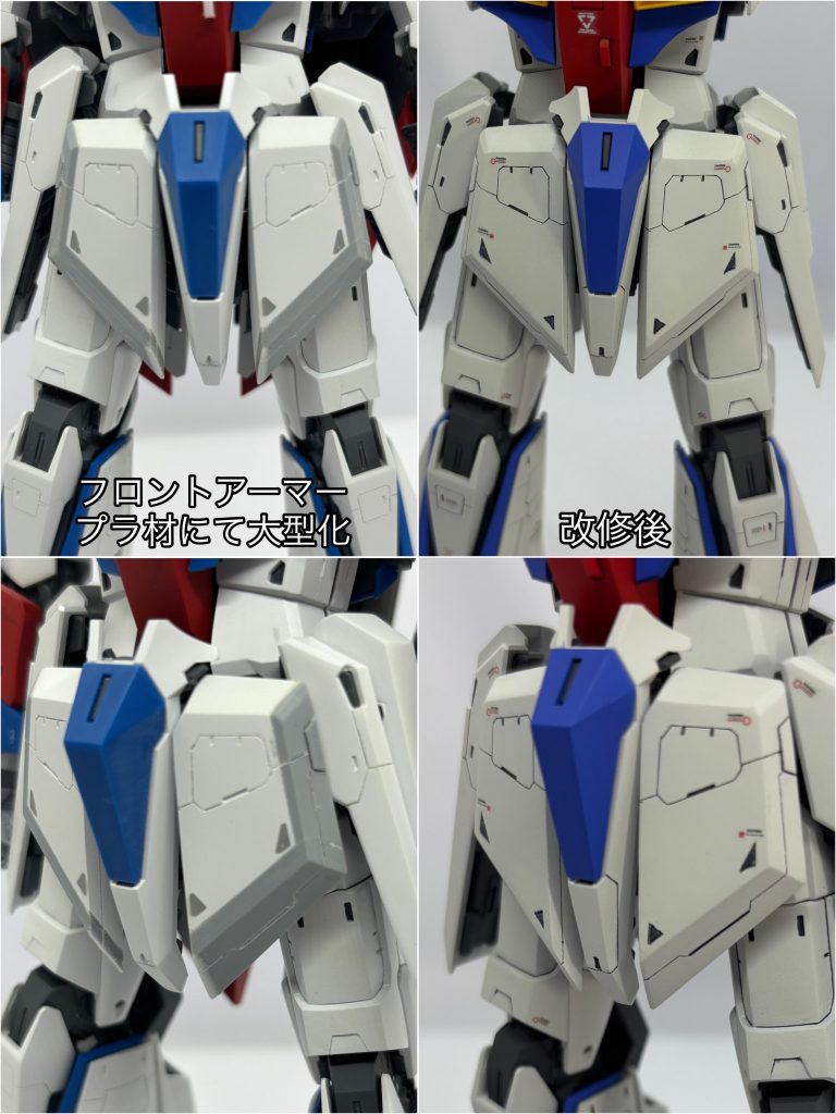 フロントアーマーは好みで大型化しています。