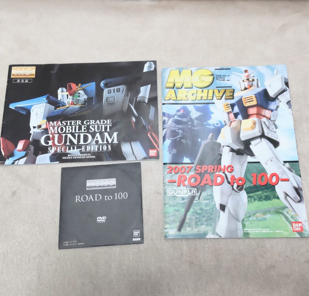 作品名：昔のMGの販促品<p>使えそうな部品を探している最中に発見、昔、ガンプラを購入した時の販促品。当時、ガンプラを販売するのに結構こういうのが付録でありました😄、今では考えられないですね😅。MG100体目の節目には、DVDとかもありました😁、お宝 […]</p>