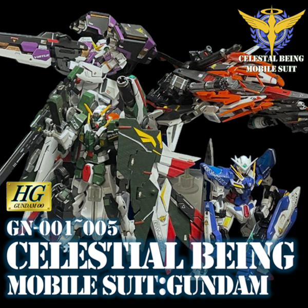 ソレスタルビーイング1st シーズン【complete】