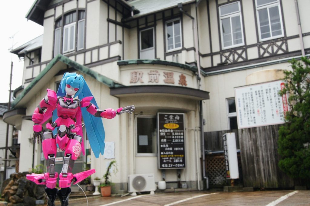 温泉「駅前高等温泉」より