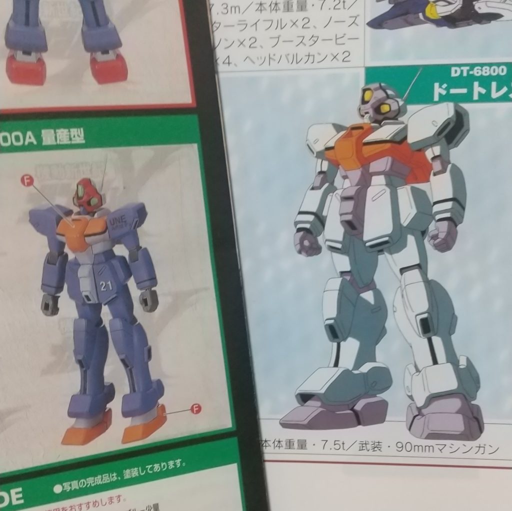 プロポーションは設定画(↑右図)のマッシブな見た目に比べるとかなりほっそり見えますが、ジム系MSの持つそこはかとない頼りなさを感じられて個人的には非常に好みです。頭部がやや縦長なのも良し