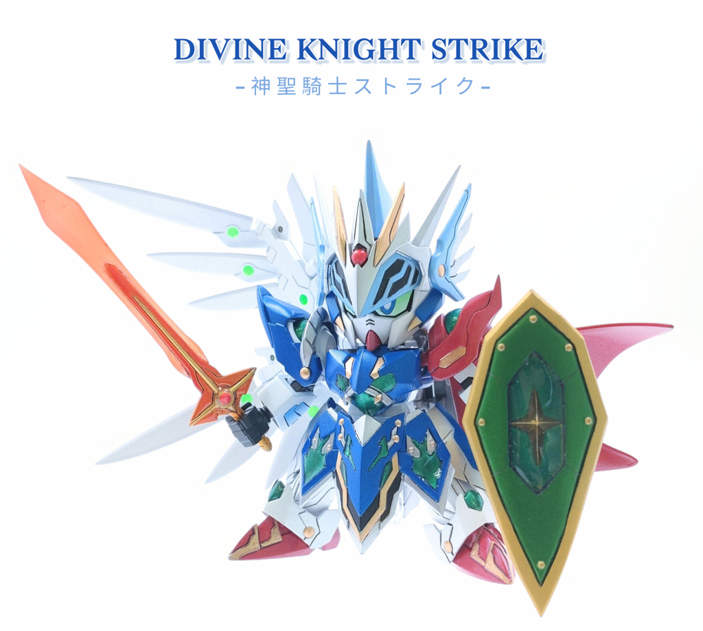 オリジナルSD　神聖騎士ストライク