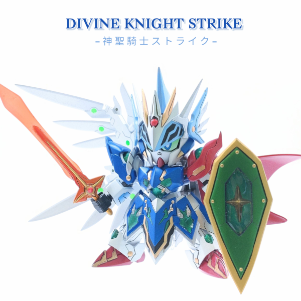 オリジナルSD　神聖騎士ストライク