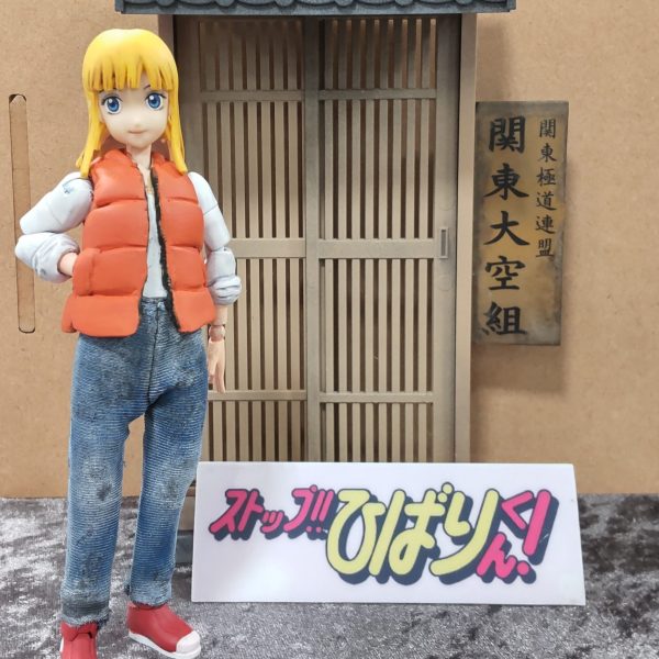 大空ひばり(ストップひばりくん)