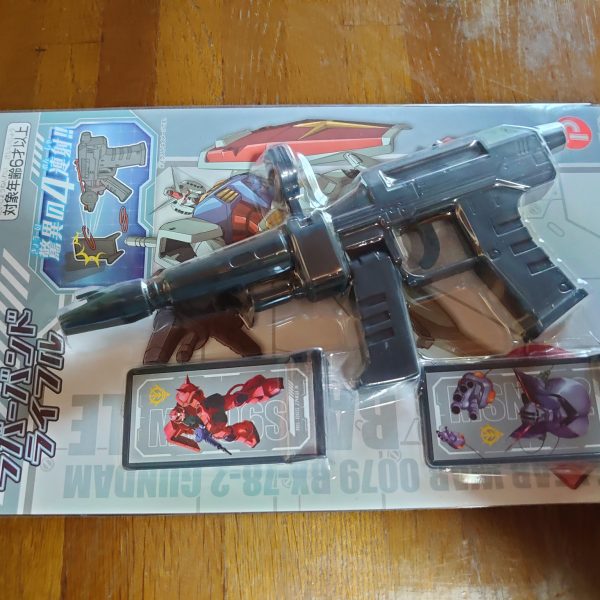 ビームライフル　ただしゴム