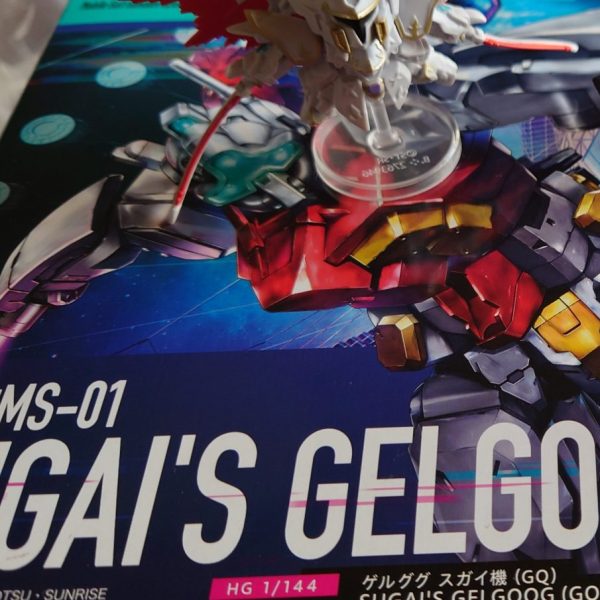 また買って貰ってしまった……