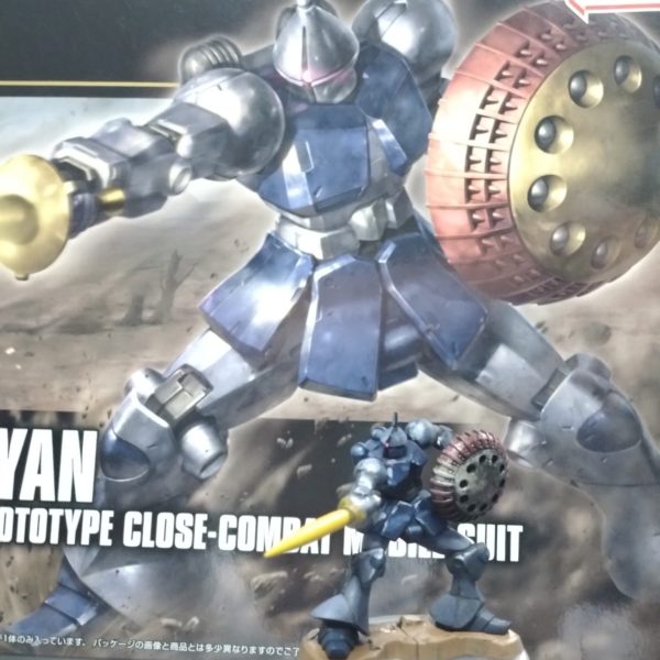 チョコサプ　ギャン　HGボックスアート風