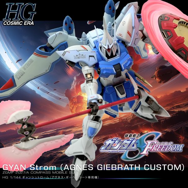 ギャンストローム(アグネス・ギーベンラート専用機)