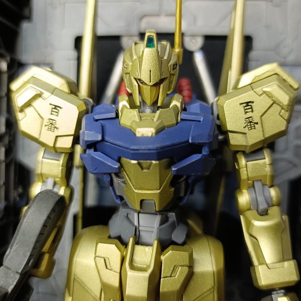 ヒャクバーン（百番）