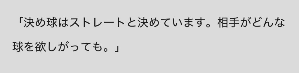 次回、MS戦記異聞シャドウファントム第2部 最終話#25 Bloom of youth or MIYAGI’s counterattack -2 熱砂の地に、最後にして最大の攻防が、幕を開ける——。 なんちゃって笑 では、今回も最後までお付き合いくださりありがとうございました。次回のお越しも心よりお待ちしております。 ・