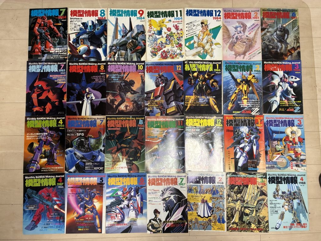 バンダイが発行していた「模型情報」です。1984年7月号からB5サイズと大きくなり集め始めました。(当時14歳でした)