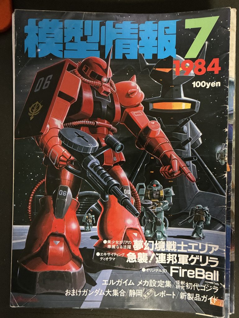 この頃はエルガイムが放送されていて、1/144のマークⅡ、オージェ、バッシュを作った覚えが。