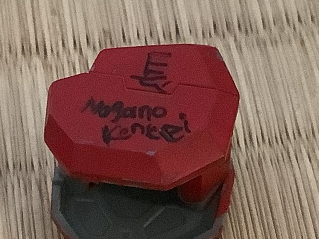 肩や足に長野と書きました。