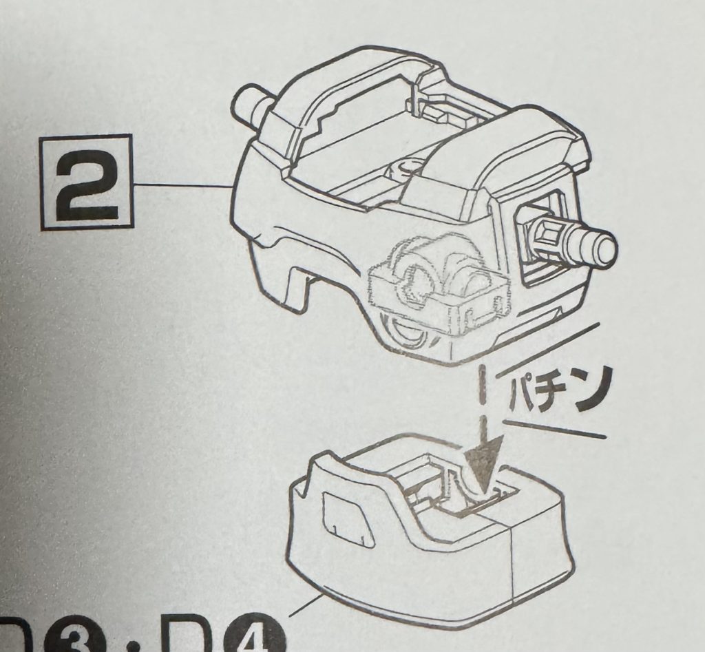 個体差なのかもしれませんがボディの胸と腰を繋ぐパーツ(写真)が全くハマらず、塗装がめっちゃ剥げましたが、面倒だったので塗り直しはしていません。結局接続パーツの突起をヤスリで削り落として腰部と接着しました。終盤だったのでかなりのストレスでした。