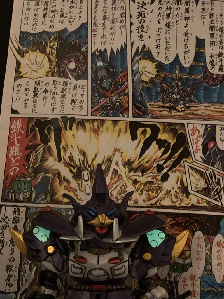 蓄光シールも健在です。爆流に続き、捨て身で闇と闘う姿はかっこいいですね。