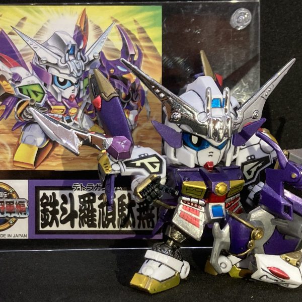 SDガンダム　鉄斗羅頑駄無