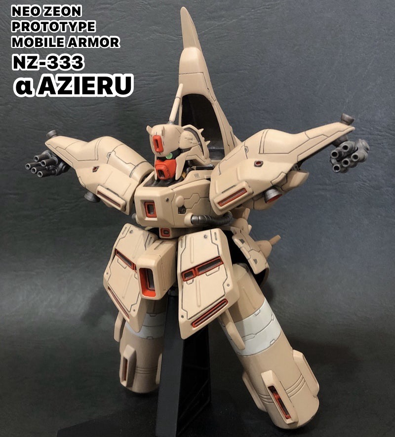 ガンダムコンバージ風　αアジール
