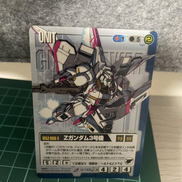 やっと素組がおわりました、昔から好きな機体だったので、手に入って嬉しいです足のピンク1部わざと変えていますアレンジ感をだしてみましたどう仕上げるかはきまってませんカードと同じポーズ取らせてみましたが手がうつってしまいました墨入れ等がんばります！！（4枚目）