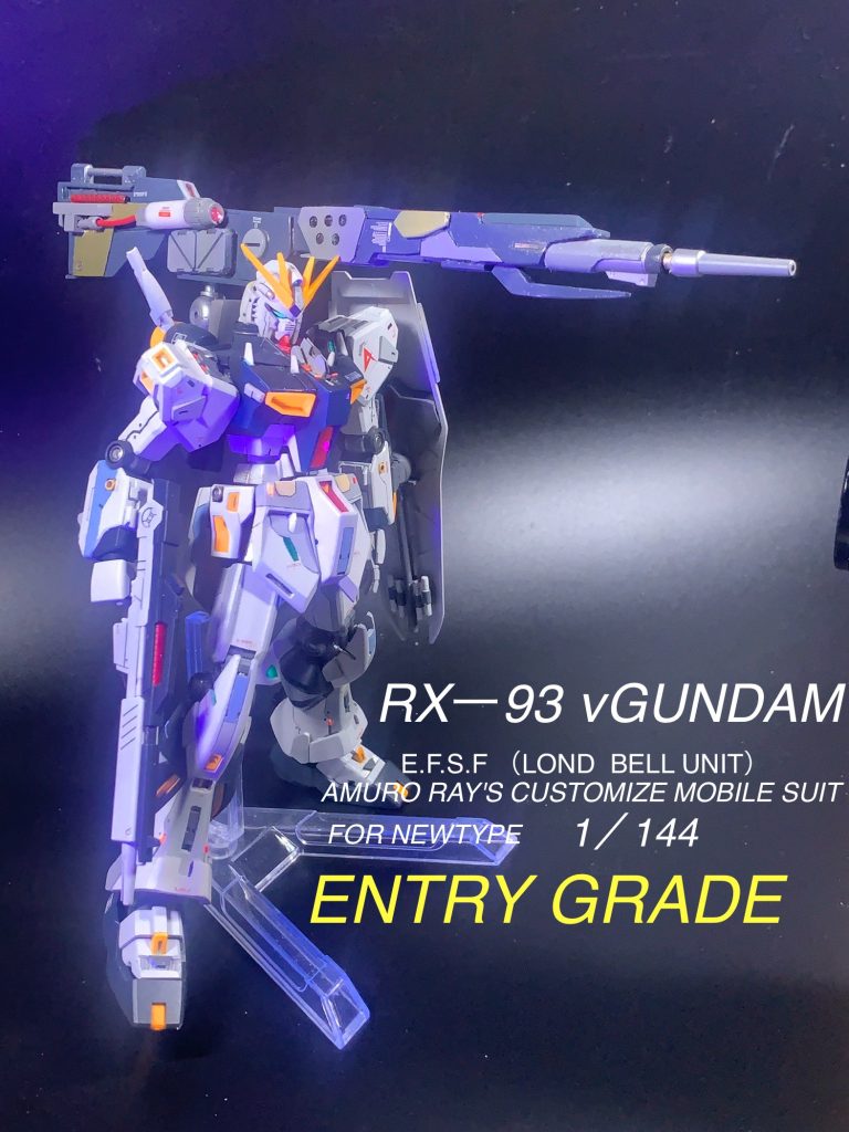νガンダム　エントリーグレードは伊達じゃ無い‼️