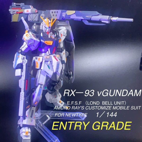 νガンダム　エントリーグレードは伊達じゃ無い‼️