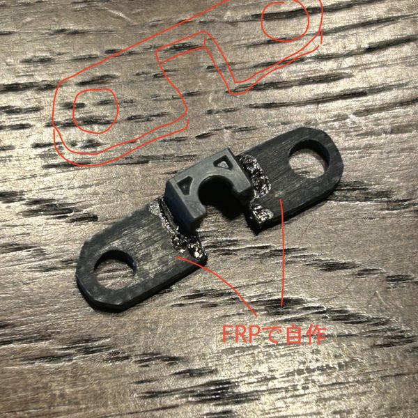 股関節パーツF-19の丸枠部分が破損しやすいらしいので、センター部分は流用しつつ横長の板部分はFRP板から削り出して自作してみました。（3枚目）