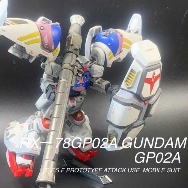 ガンダムGP02 よ私は帰ってきた‼️