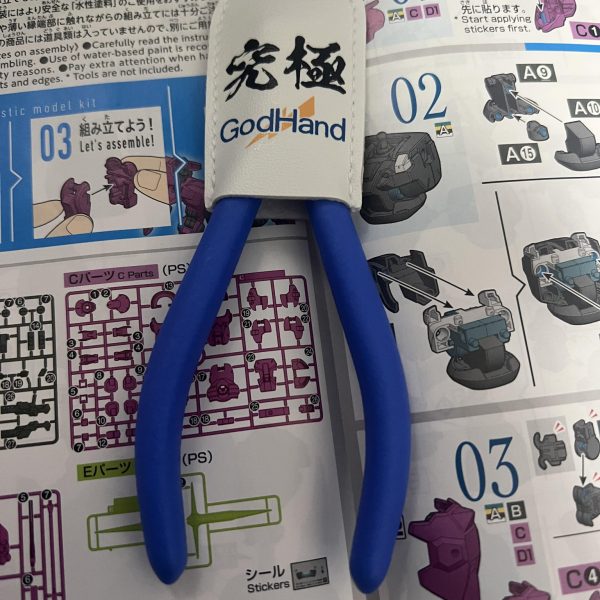 工作工具のガンプラ作品一覧｜GUNSTA（ガンスタ）