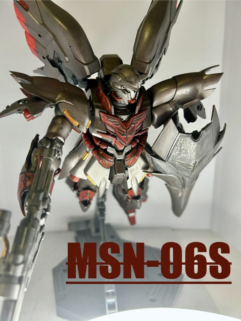 MSN-06S シナンジュ　燎鉄