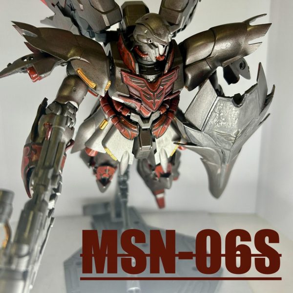 MSN-06S シナンジュ　燎鉄