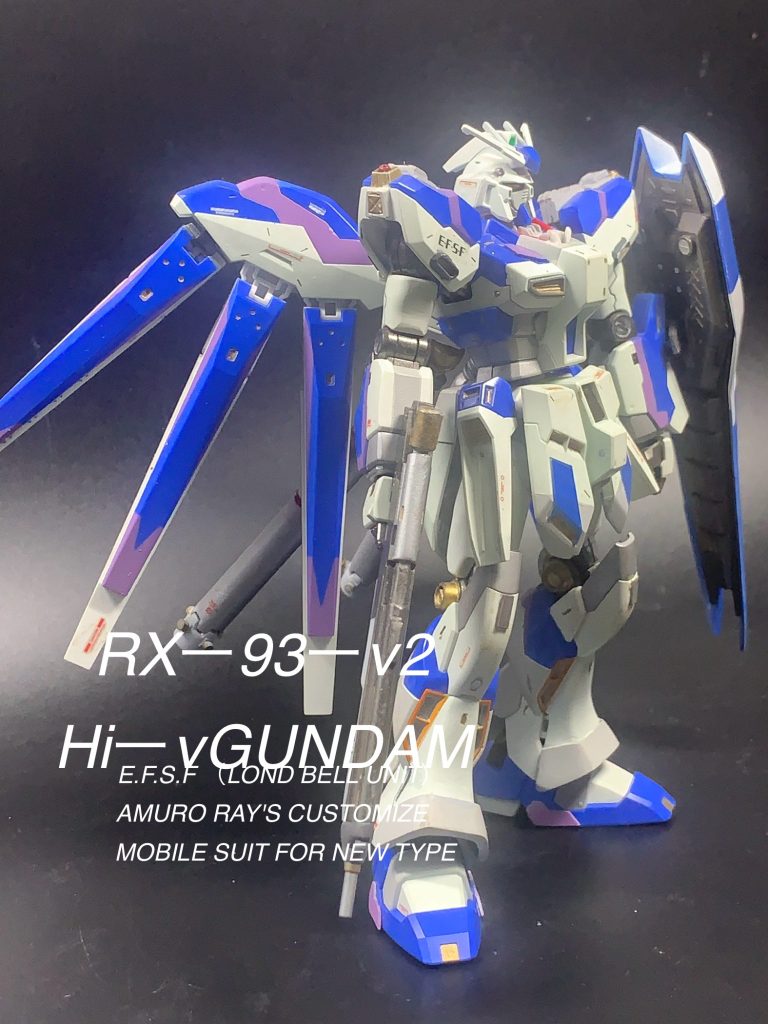 HGハイニューガンダム