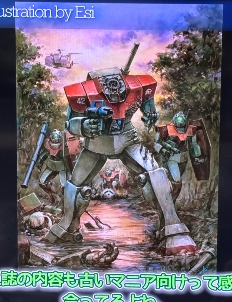 ジム　を　ゲット した　時に　 この　画像　を　見て 制作　に　至る(*´ω`*)