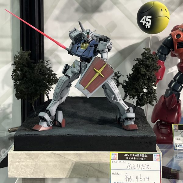 ガンダムベース 45周年記念コンペティション