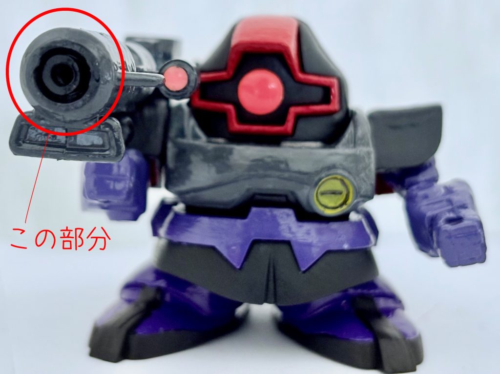 ジャイアントバズの銃口にはエフェクトパーツを付けられるように穴をあけ、ジョイントキャッチャーを付けた。