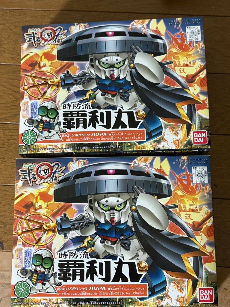 作品名：ハッちゃんこと時防流覇利丸 （当時品）GET！<p>昨日Amazonで注文した武者○伝Ⅱの覇利丸（陸戦型ガンダム、陸戦型GMモチーフのお坊さん風武者）が届いた。小生は当時こいつが好きでよく買ったが、まさか当時と同じ500円で買えるとは・・・。 駿河屋だと1体1500円だっ […]</p>