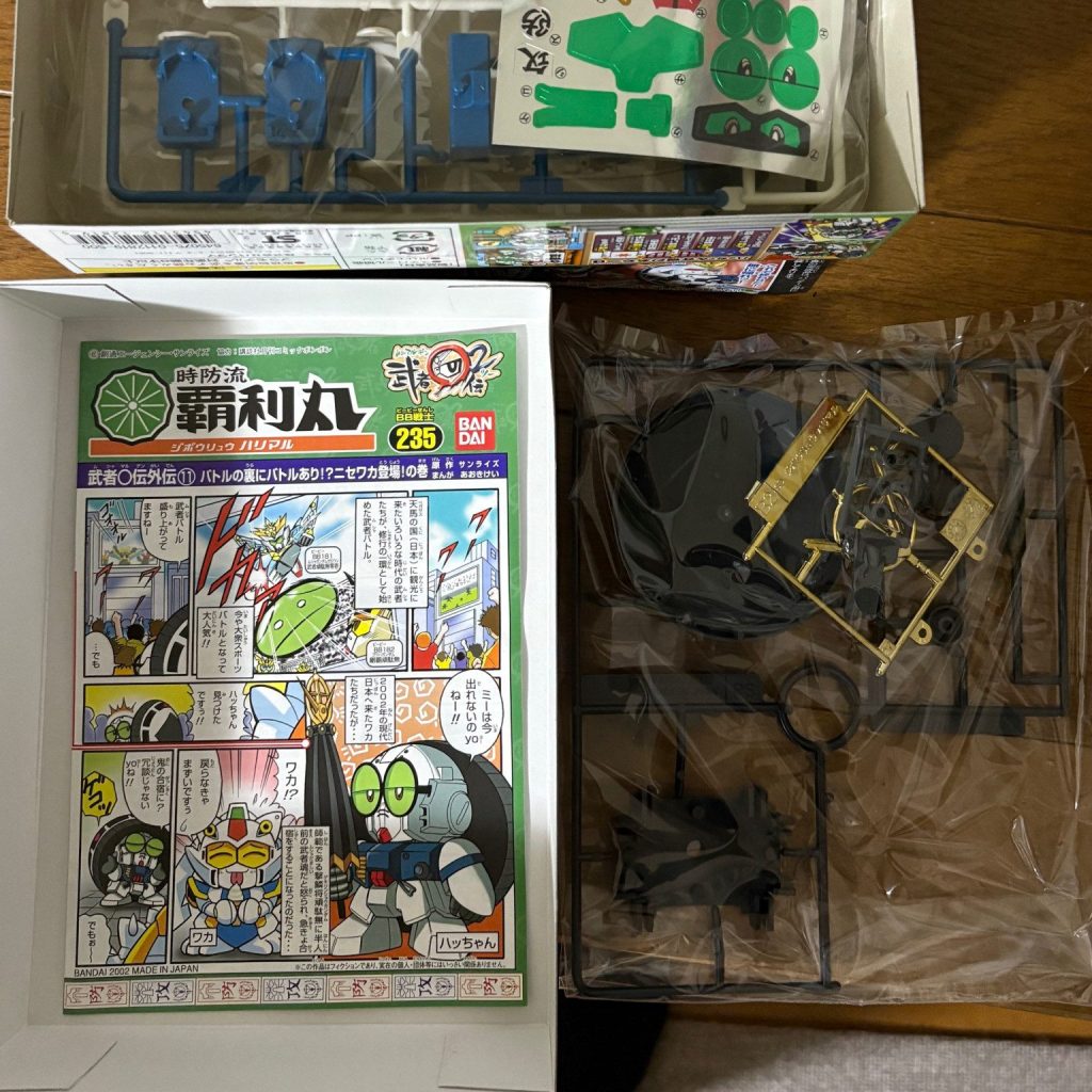 作品名：白の次は黒？<p>ハッちゃんのキットがまだあるので、次は黒いガンダムを作ってみよう。局地型ガンダム北米戦仕様かガンダムFSDをモチーフにした破戒僧にするのもいいかも。夏らしく怖い感じにしてみよう。 ついでにマークⅡもでかそうっと(gund […]</p>