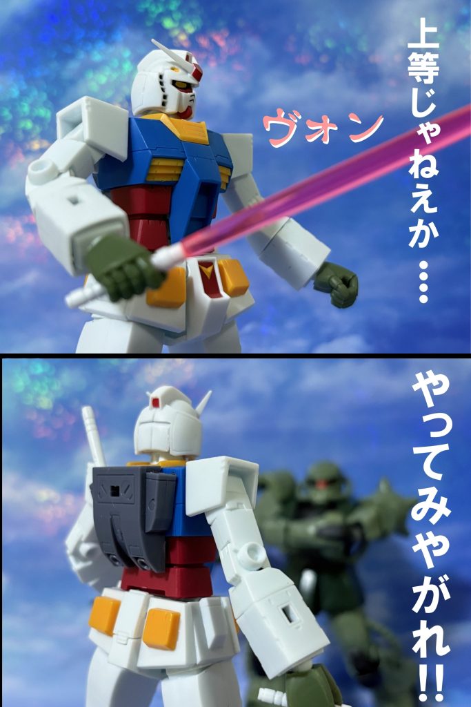 FGザクをブンドドしてみた。–2枚目/制作者：G-spark