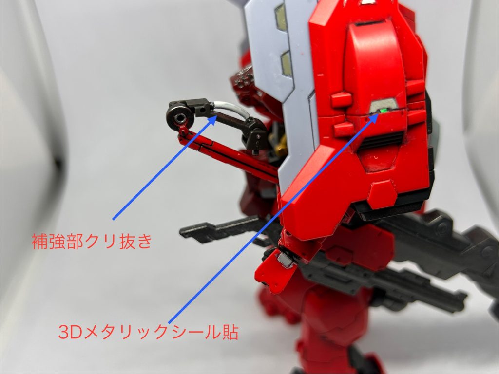 アスタロトオリジン–4枚目/制作者：ペーぺーモデラー