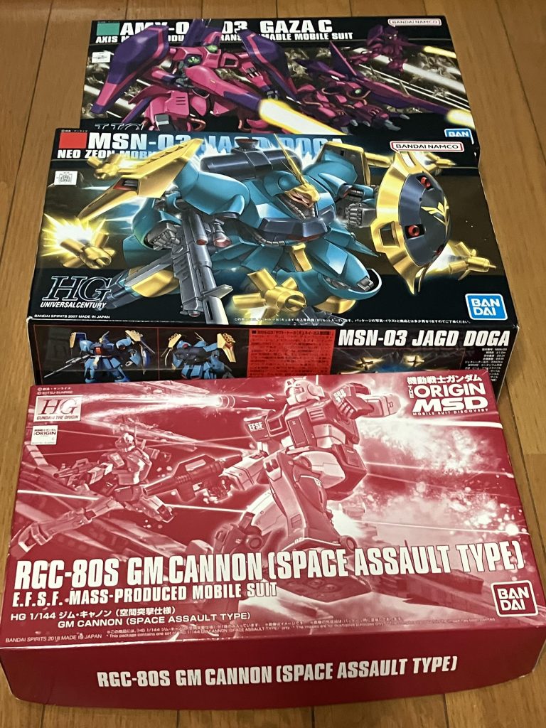 作品名：昨日の収穫<p>ガザＣ、ヤクトドーガ、ジムキャノン入手！ラッキーでした。</p>