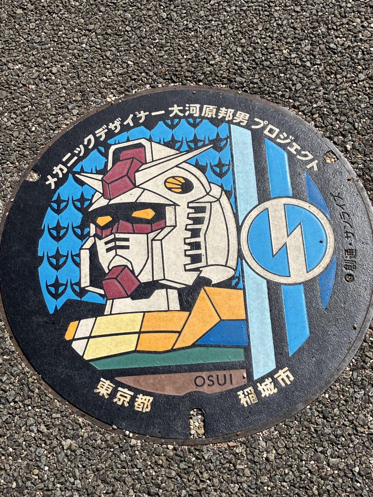 作品名：接触<p>まるで地獄の釜が開いたかのような業火の夏 彼は稲城市に降り立った 大河原先生、出身の街「稲城」 そこは鉄とアスファルトとメカが溢れる街であった 稲城市で飲む飲料は、辛口で酸味がする 次回 「接触」 彼はムセル夢を見る</p>