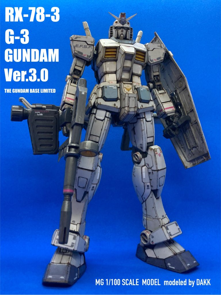 1/100 MG GUNDAM