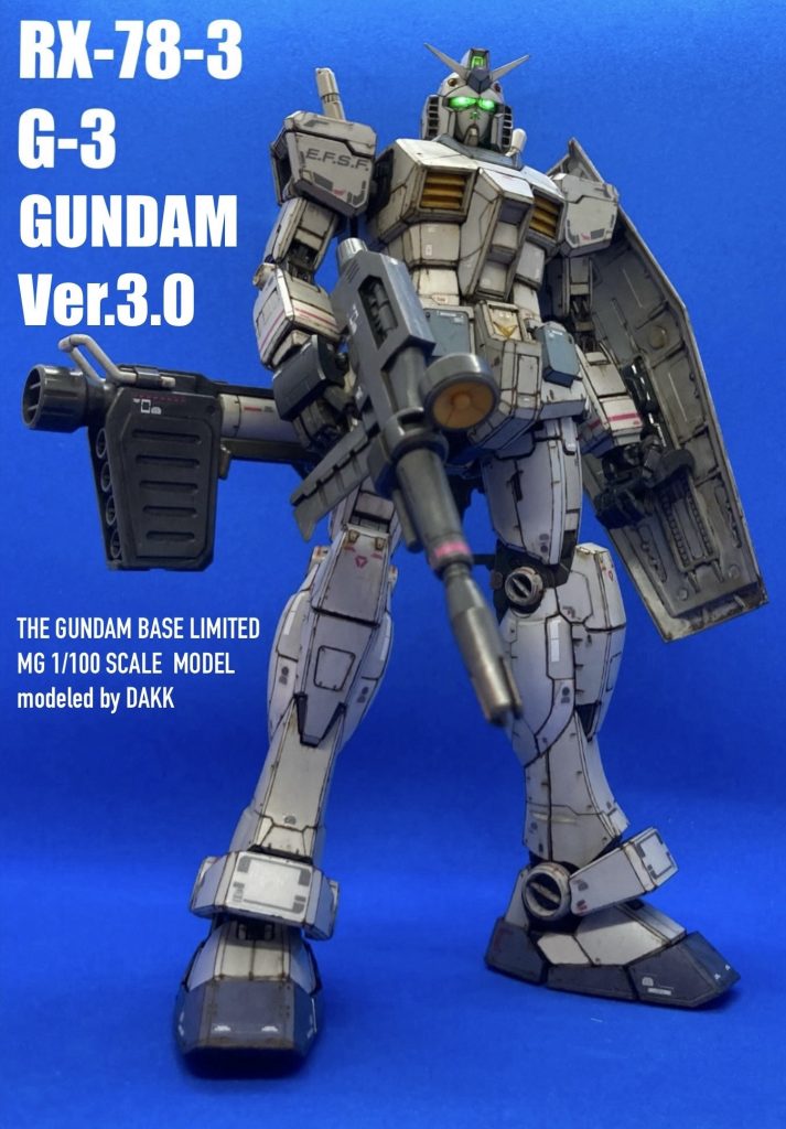 1/100 MG GUNDAM