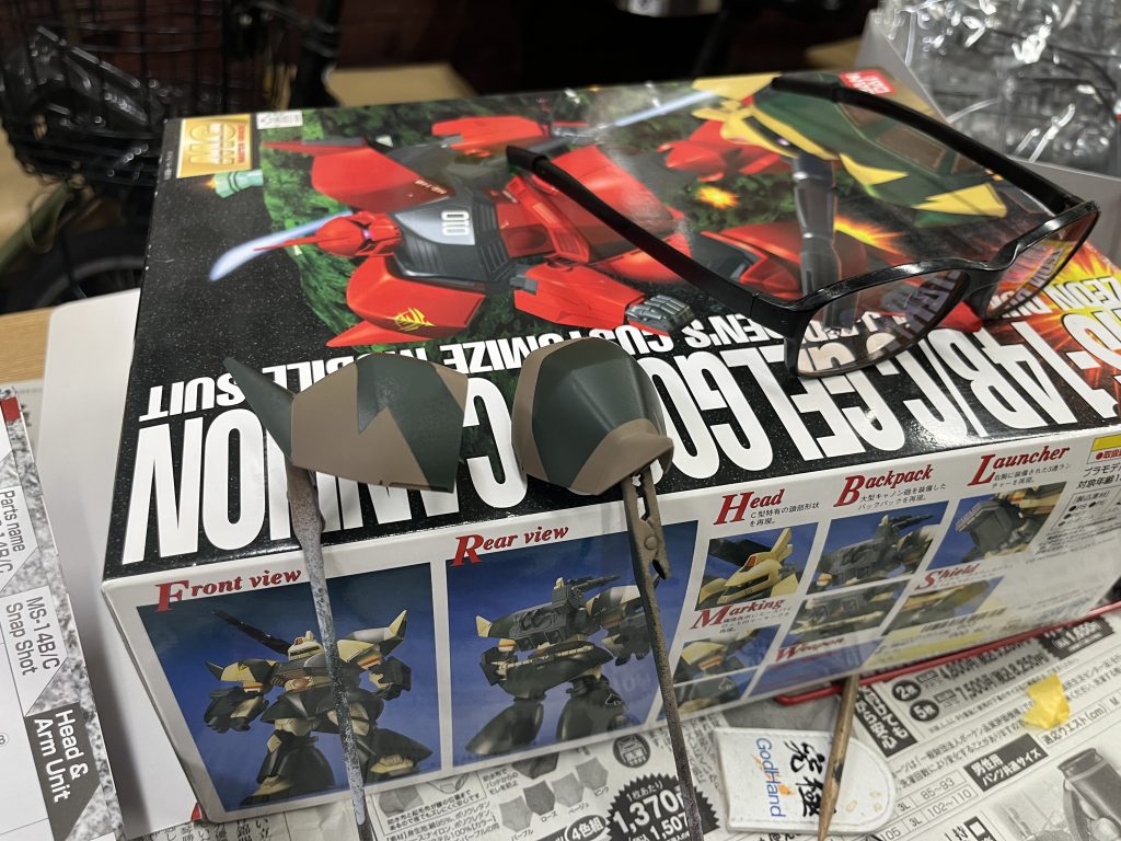 思い通りに行くと楽しくなります。