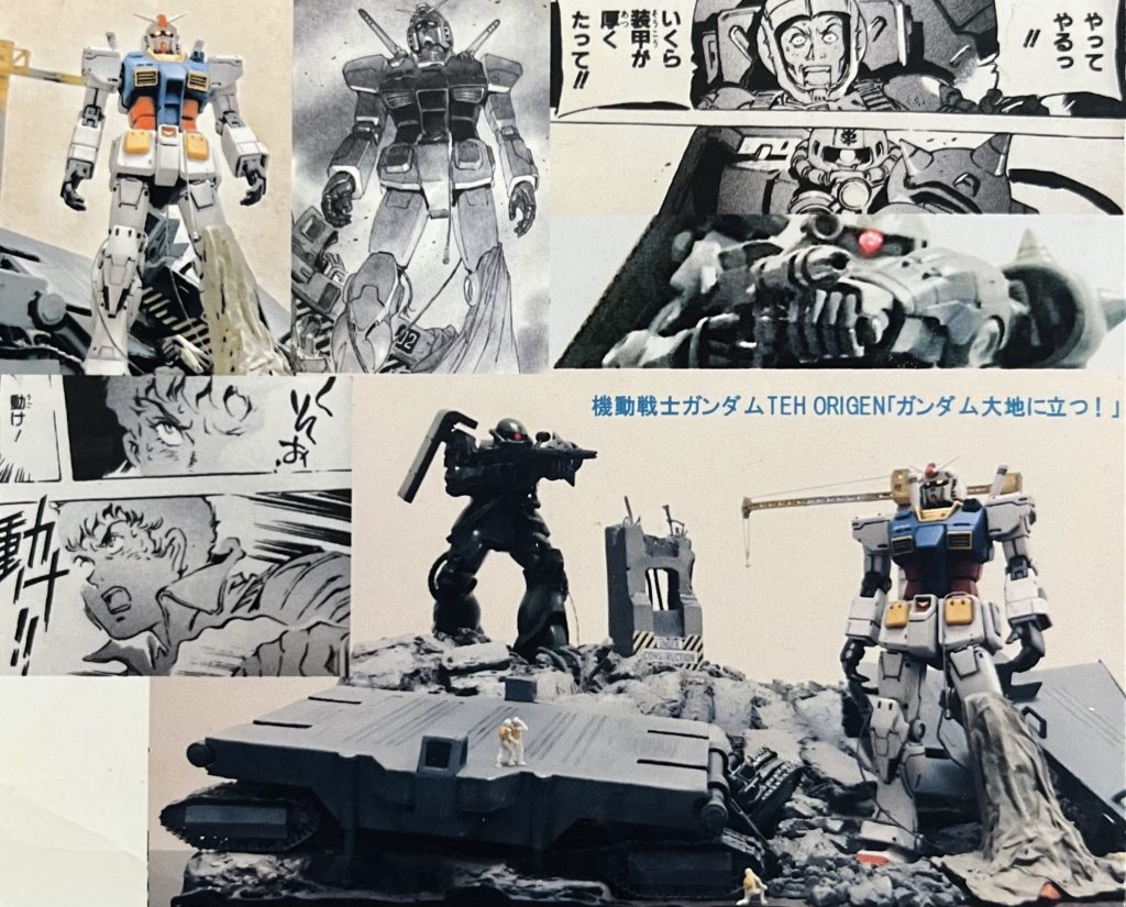 作品名：ガンダム大地に立つ<p>って確かこう云う話だったよな…GQで少し混乱した脳内を整理。以前作った年賀状（笑）を見つけて思わずパシャリ！</p>