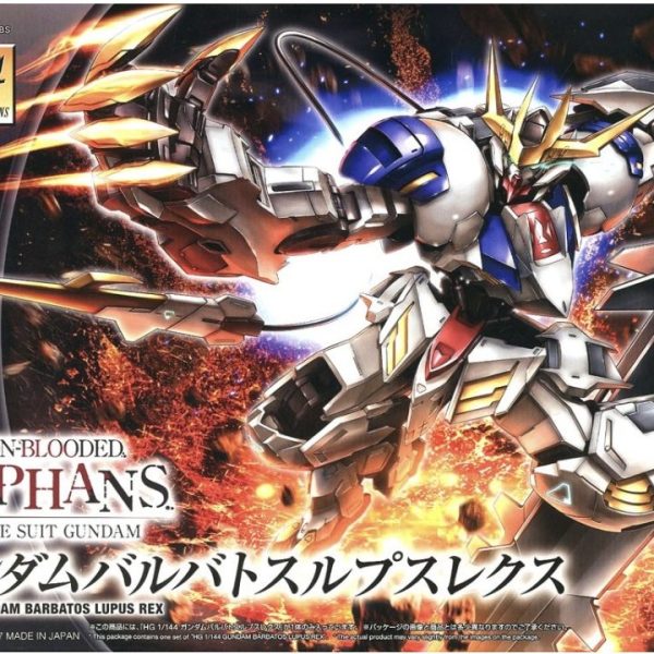 HG バルバトスルプスレクス